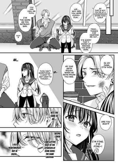 Rakuyou wo Ou Himawari 5