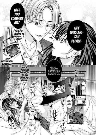 Rakuyou wo Ou Himawari 6