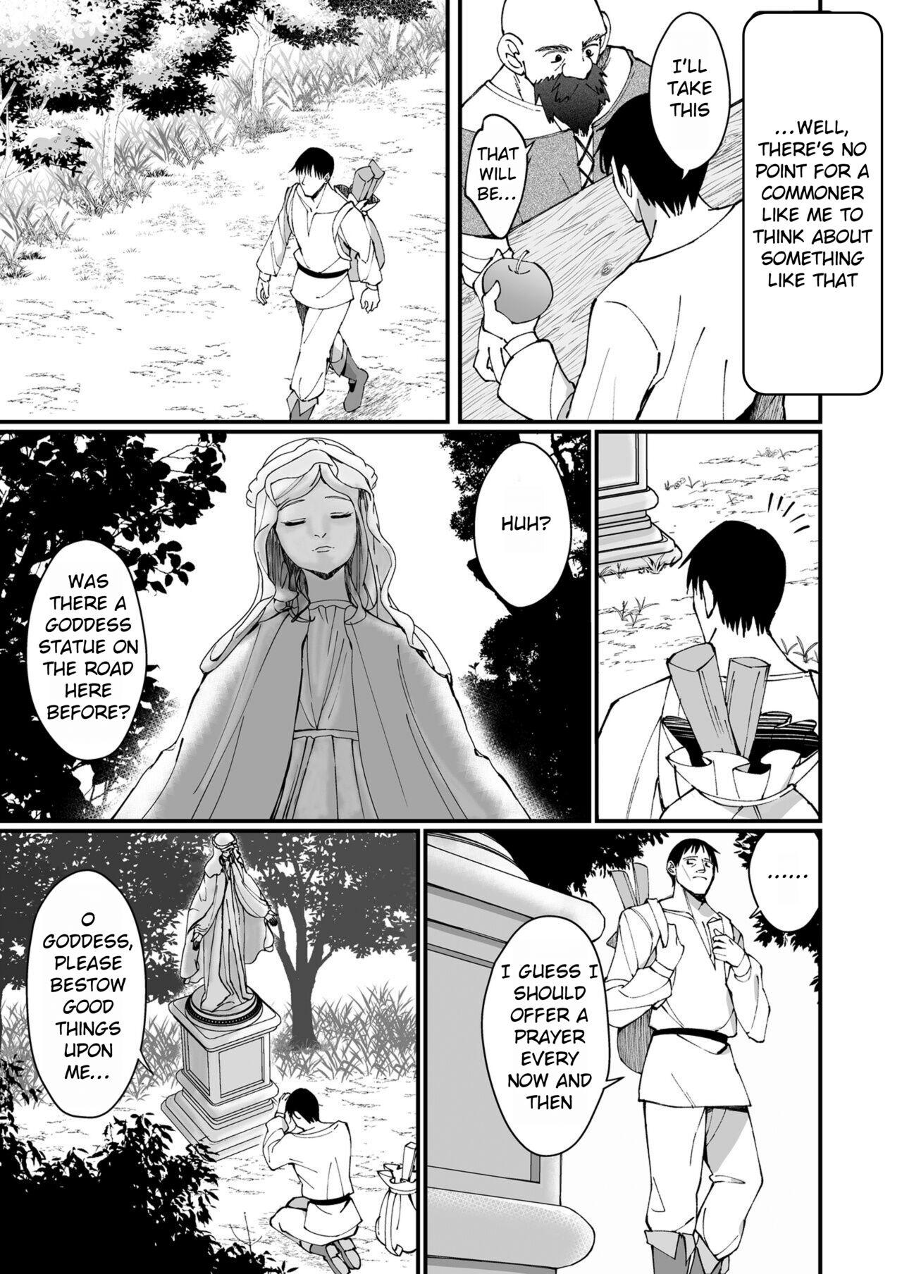 Ojousama Kanzen Haiboku. - Page 5