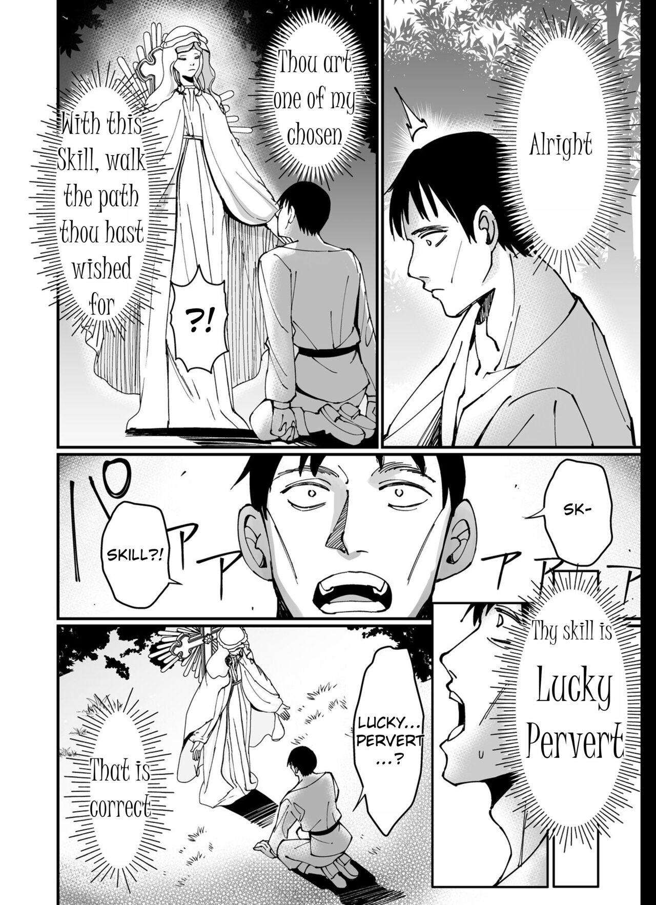 Ojousama Kanzen Haiboku. - Page 6