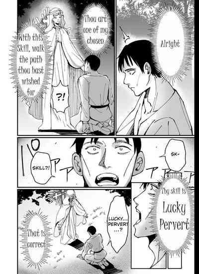 Ojousama Kanzen Haiboku. 6