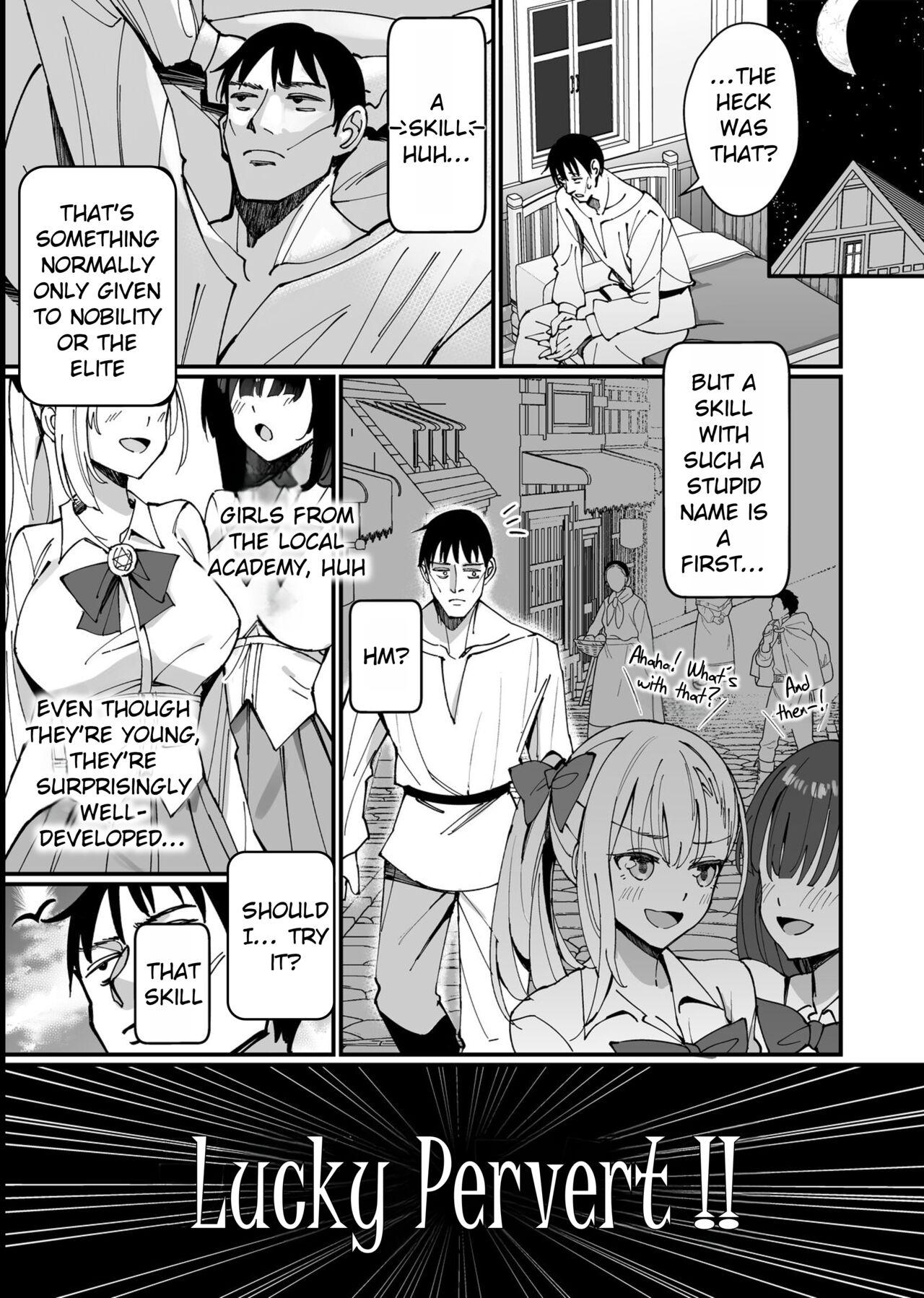 Ojousama Kanzen Haiboku. - Page 7
