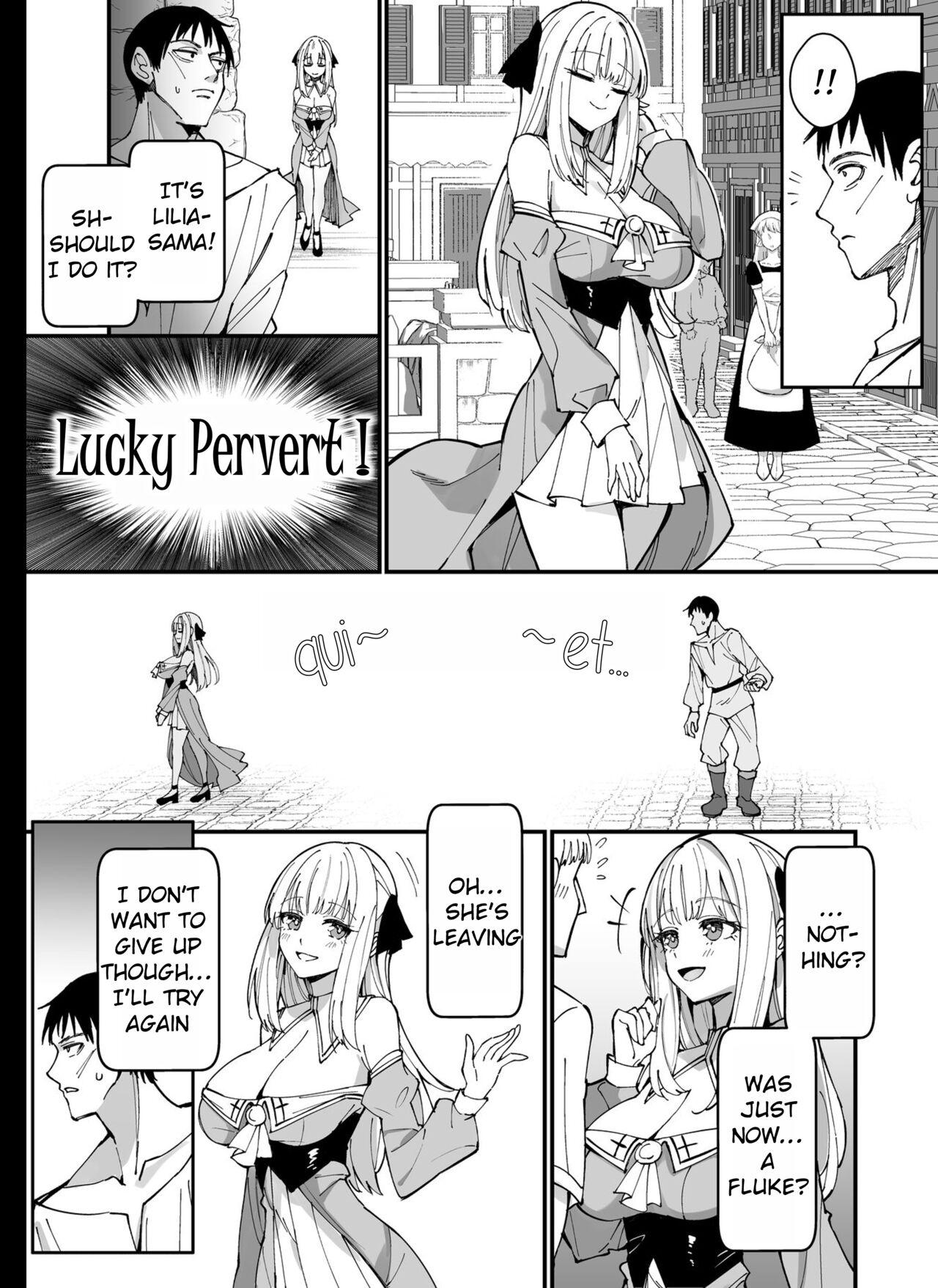 Ojousama Kanzen Haiboku. - Page 9