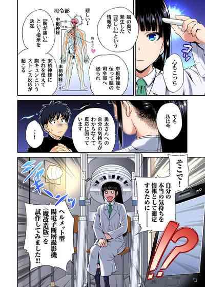 Oretoku Shuugakuryokou ~Otoko wa Jyosou shita Ore dake!! Chracter Episode 01-08 8