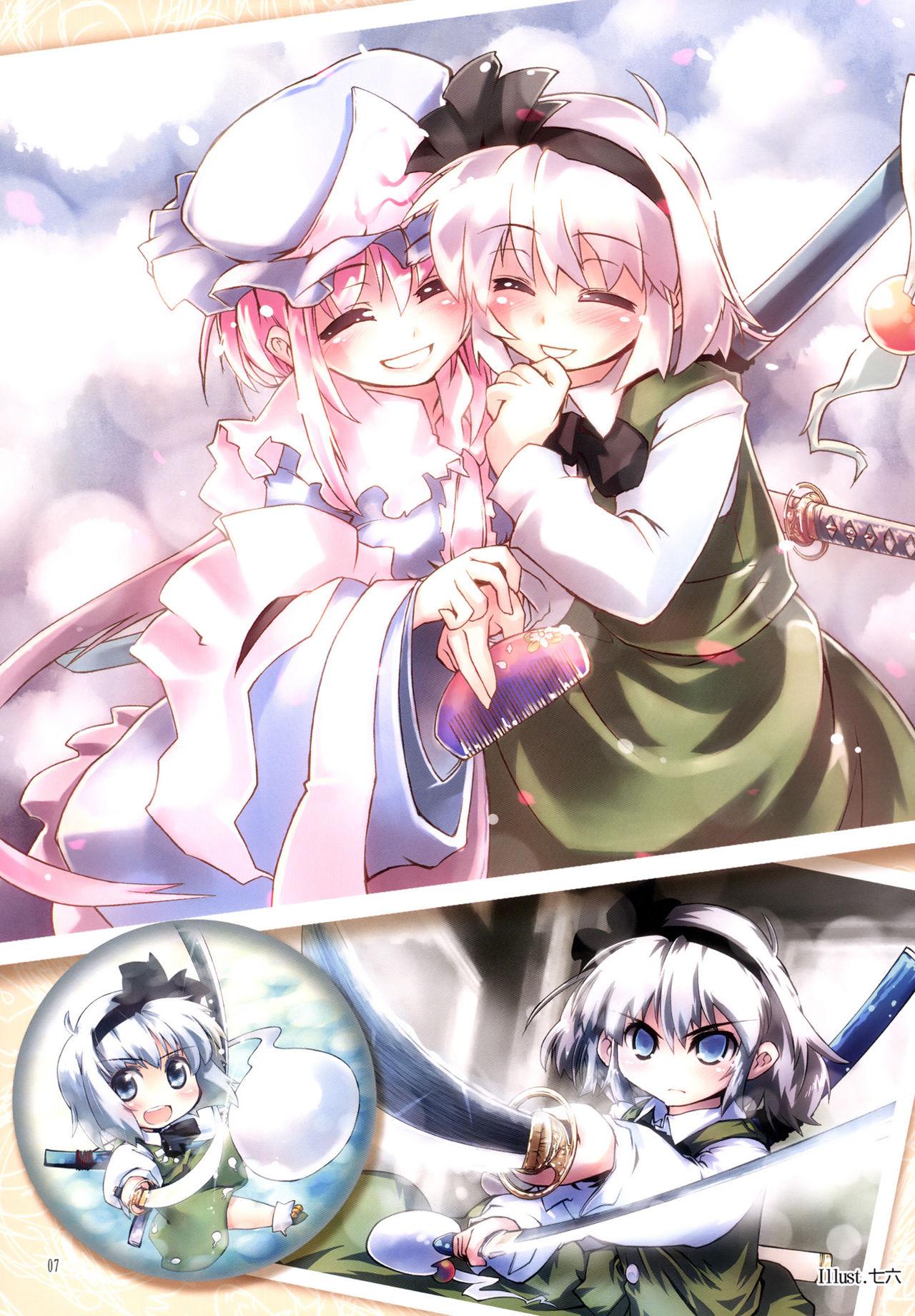 Youmu ga Fudan Arienai Kurai Kawaigarareru Hon 5