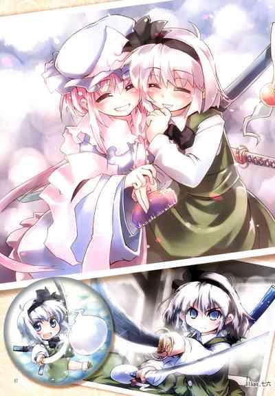 Youmu ga Fudan Arienai Kurai Kawaigarareru Hon 6