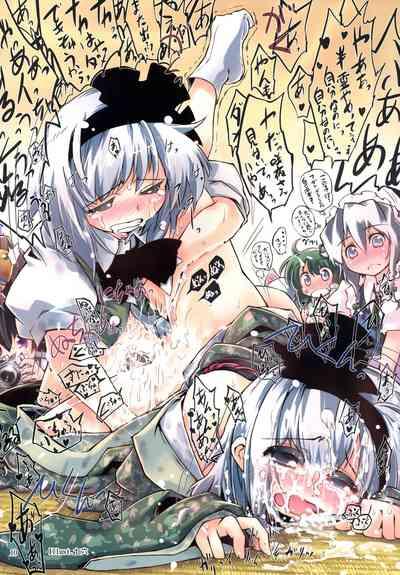 Youmu ga Fudan Arienai Kurai Kawaigarareru Hon 9