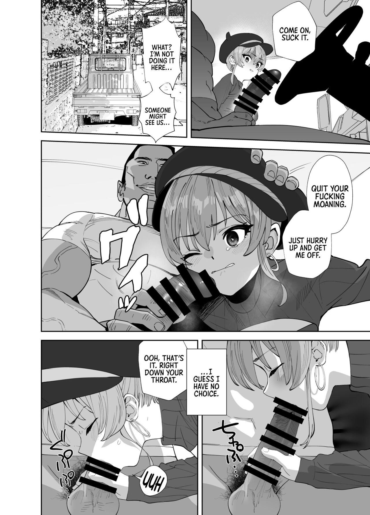 Hoshuu Jugyou 2 | Supplementary Lessons 2 - Page 11