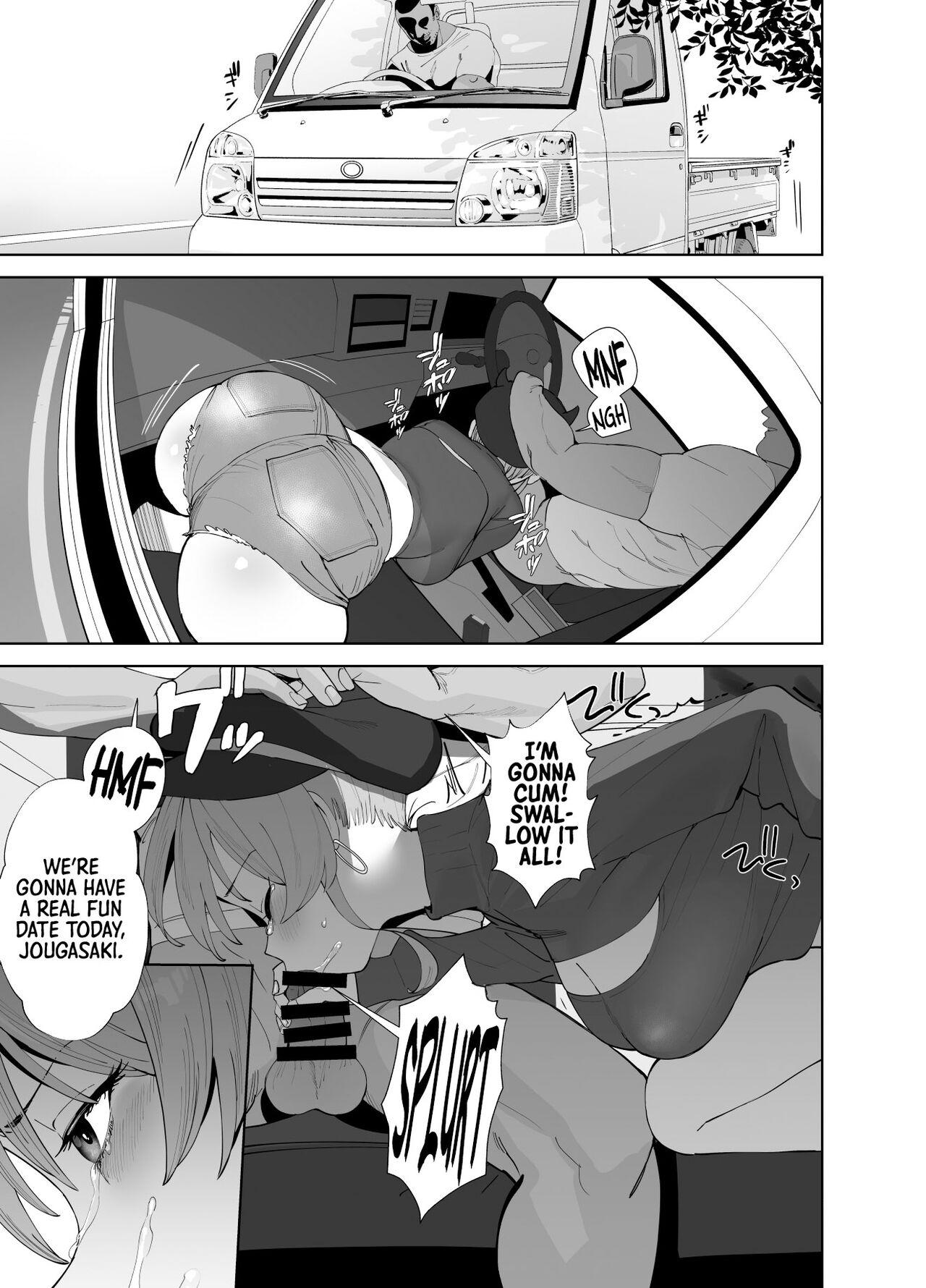 Hoshuu Jugyou 2 | Supplementary Lessons 2 - Page 12
