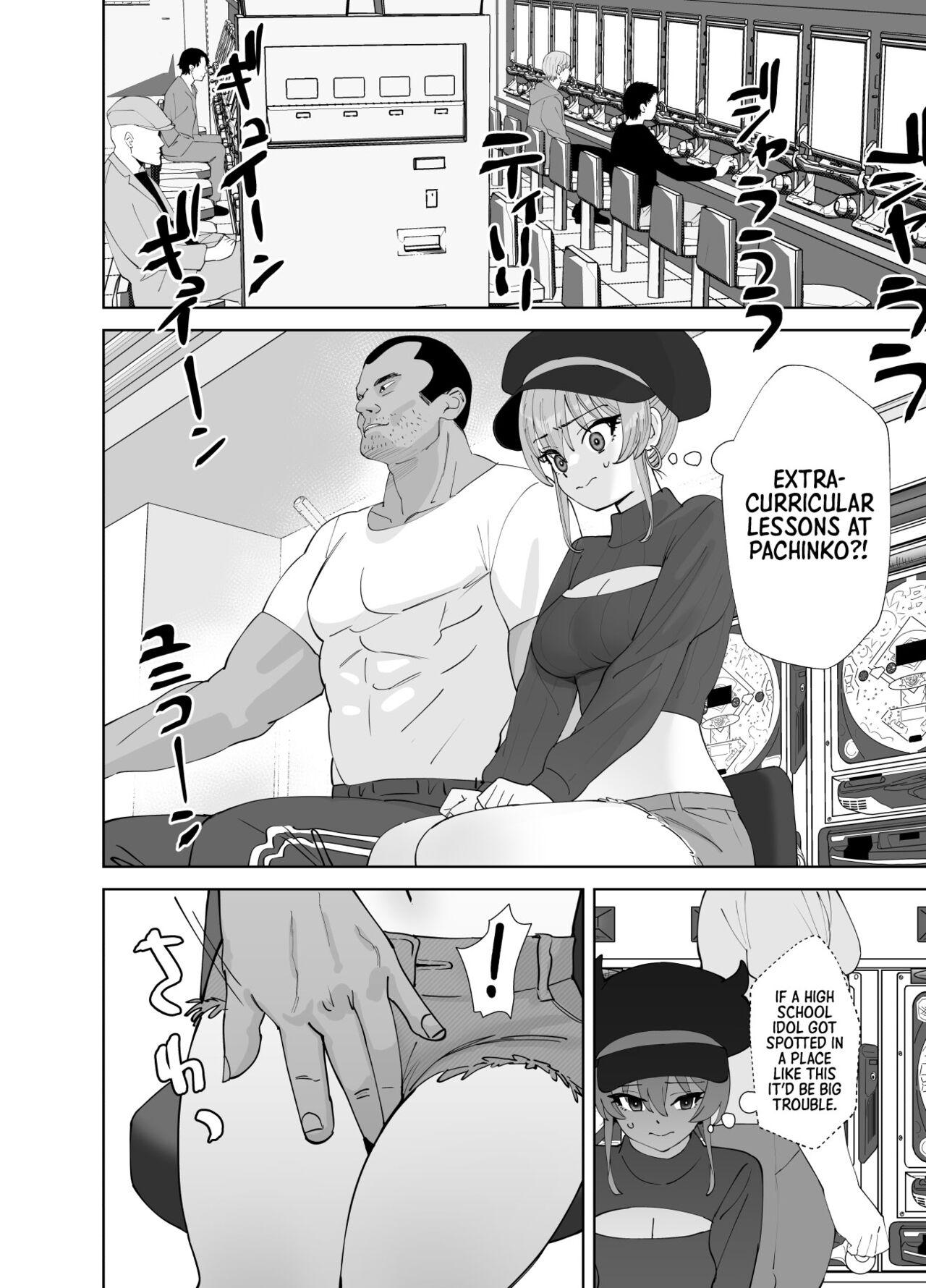 Hoshuu Jugyou 2 | Supplementary Lessons 2 - Page 13