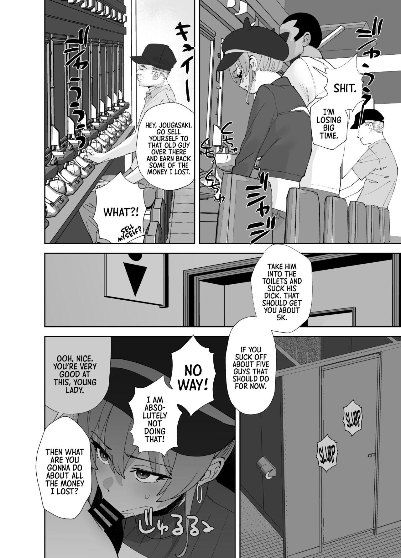 Hoshuu Jugyou 2 | Supplementary Lessons 2 - Page 15