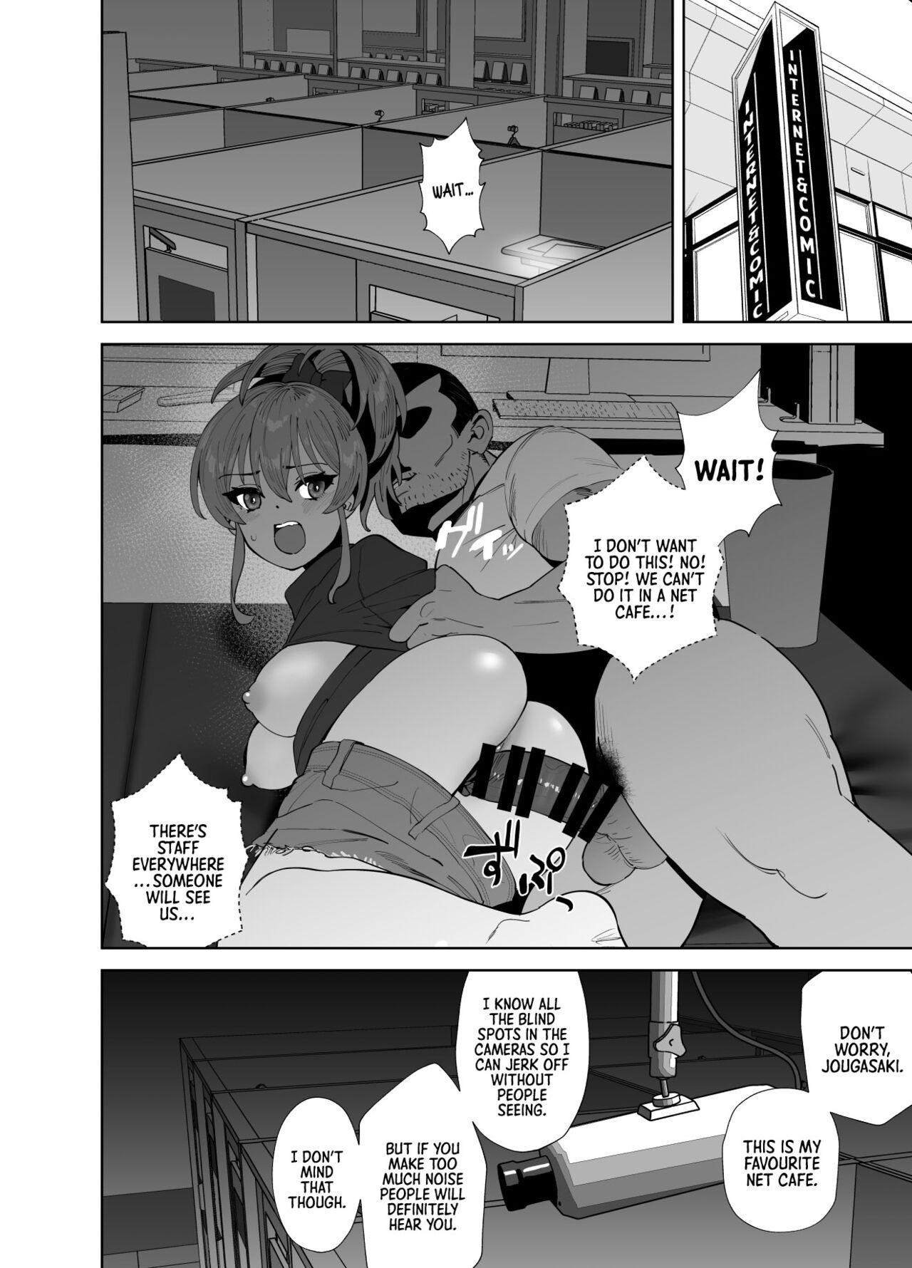 Hoshuu Jugyou 2 | Supplementary Lessons 2 - Page 17