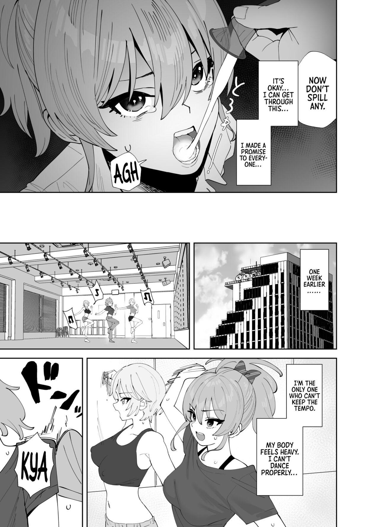 Hoshuu Jugyou 2 | Supplementary Lessons 2 - Page 4