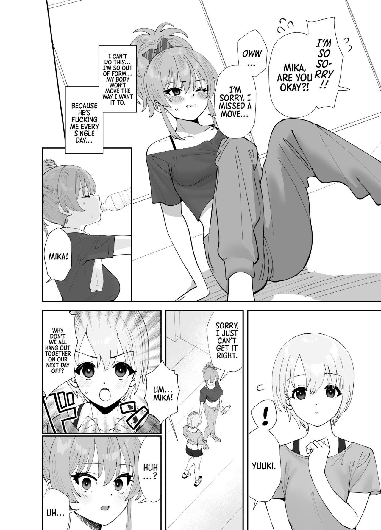 Hoshuu Jugyou 2 | Supplementary Lessons 2 - Page 5