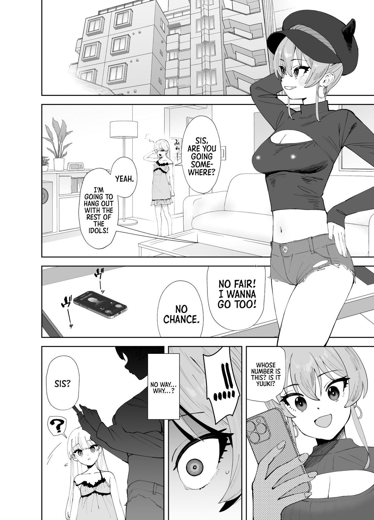 Hoshuu Jugyou 2 | Supplementary Lessons 2 - Page 7