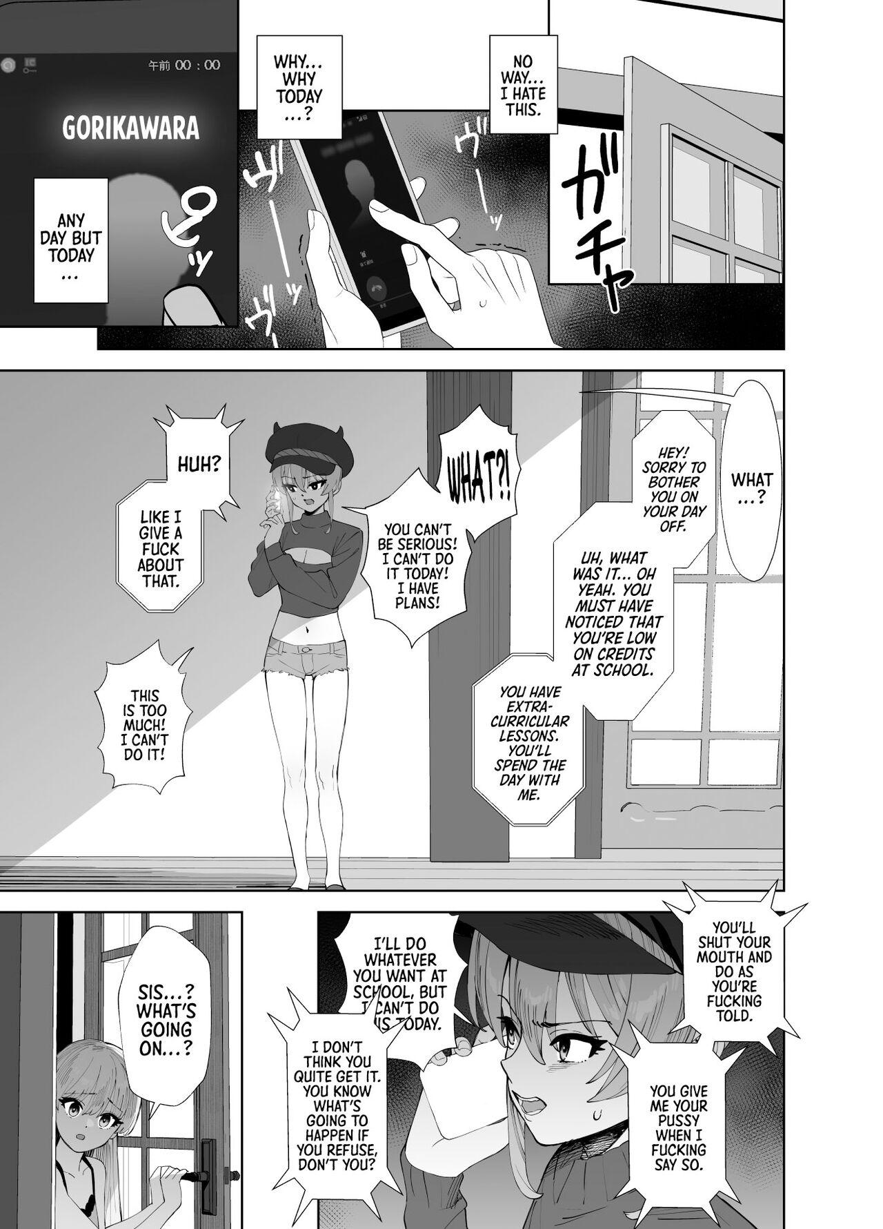 Hoshuu Jugyou 2 | Supplementary Lessons 2 - Page 8