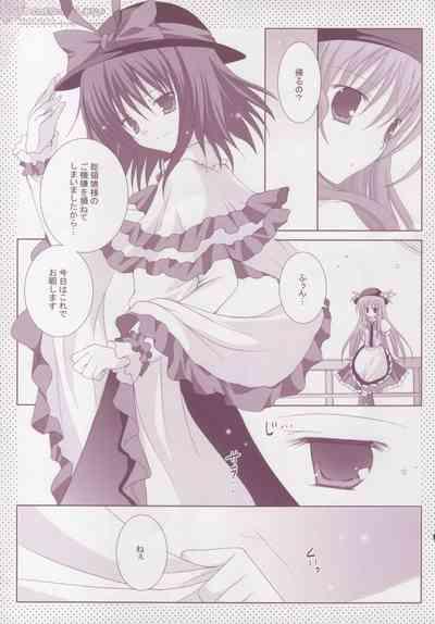 Koneko no Mori ni wa Kaerenai 10