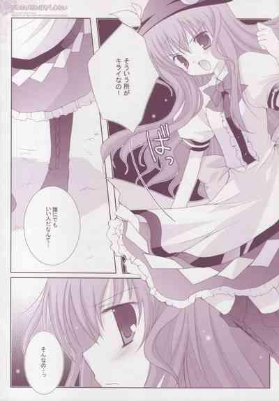 Koneko no Mori ni wa Kaerenai 6