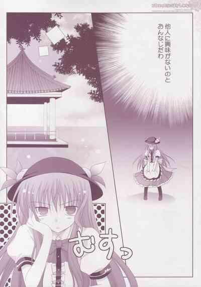 Koneko no Mori ni wa Kaerenai 7