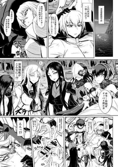 Shinkai Ero Tsumeawase Bon 4