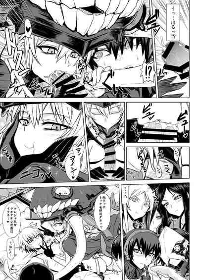 Shinkai Ero Tsumeawase Bon 6