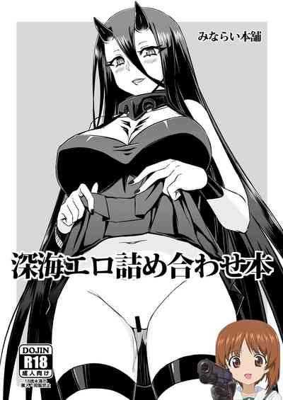 Shinkai Ero Tsumeawase Bon 1