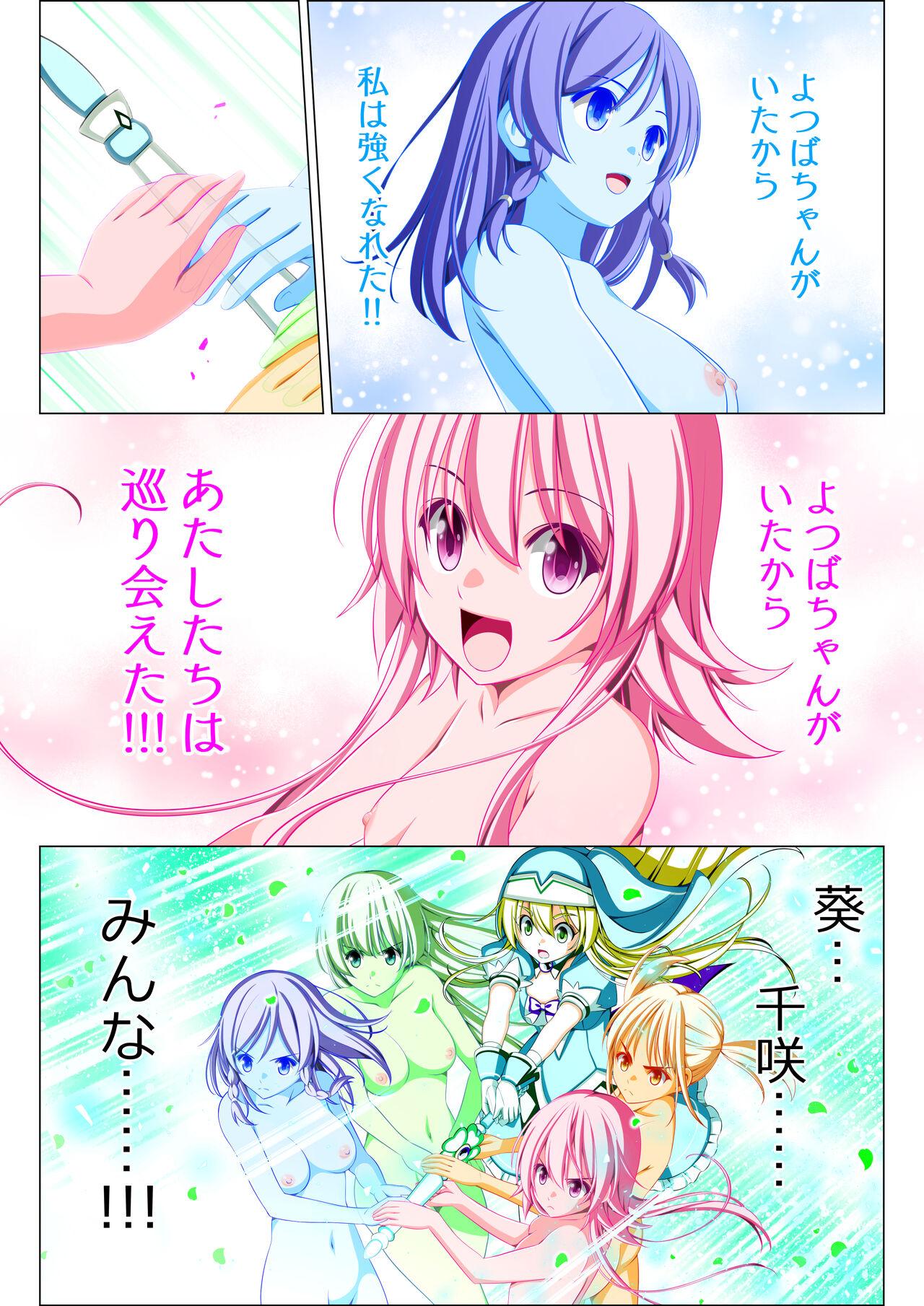 Yotsuba no Senki Clover Rose Ch. 5 | 四叶战姬 四叶草玫瑰 第五话 100
