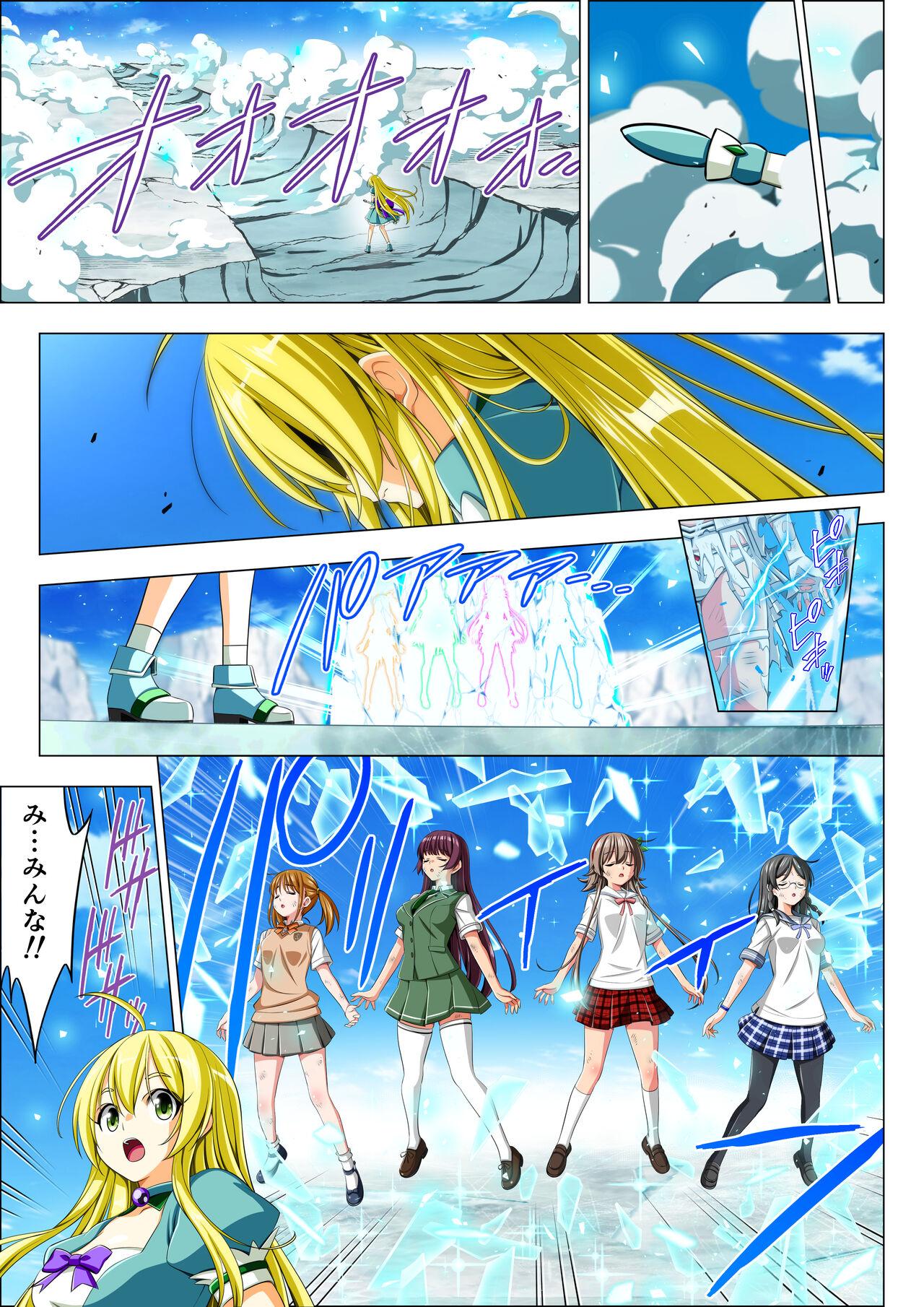 Yotsuba no Senki Clover Rose Ch. 5 | 四叶战姬 四叶草玫瑰 第五话 104