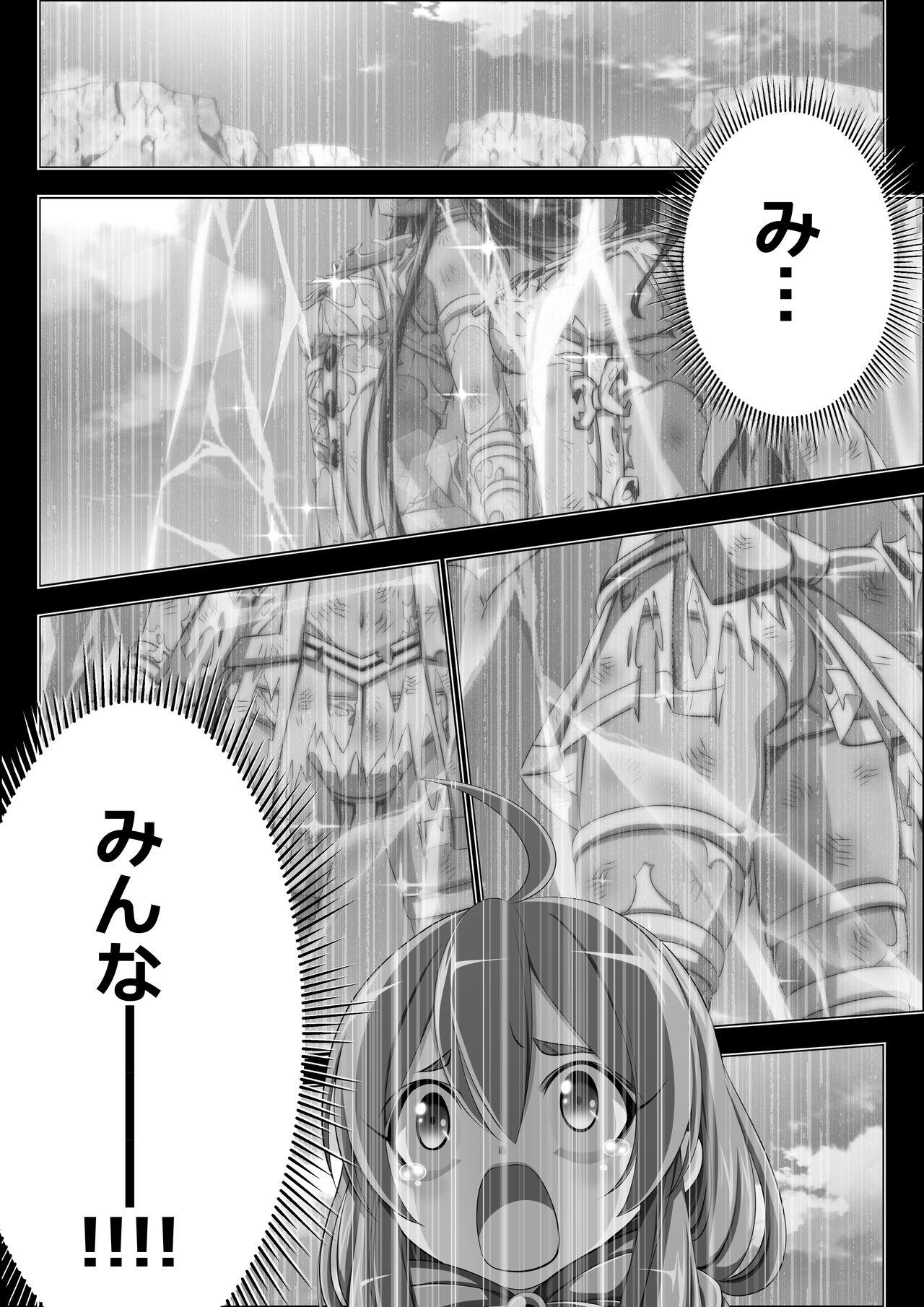Yotsuba no Senki Clover Rose Ch. 5 | 四叶战姬 四叶草玫瑰 第五话 1
