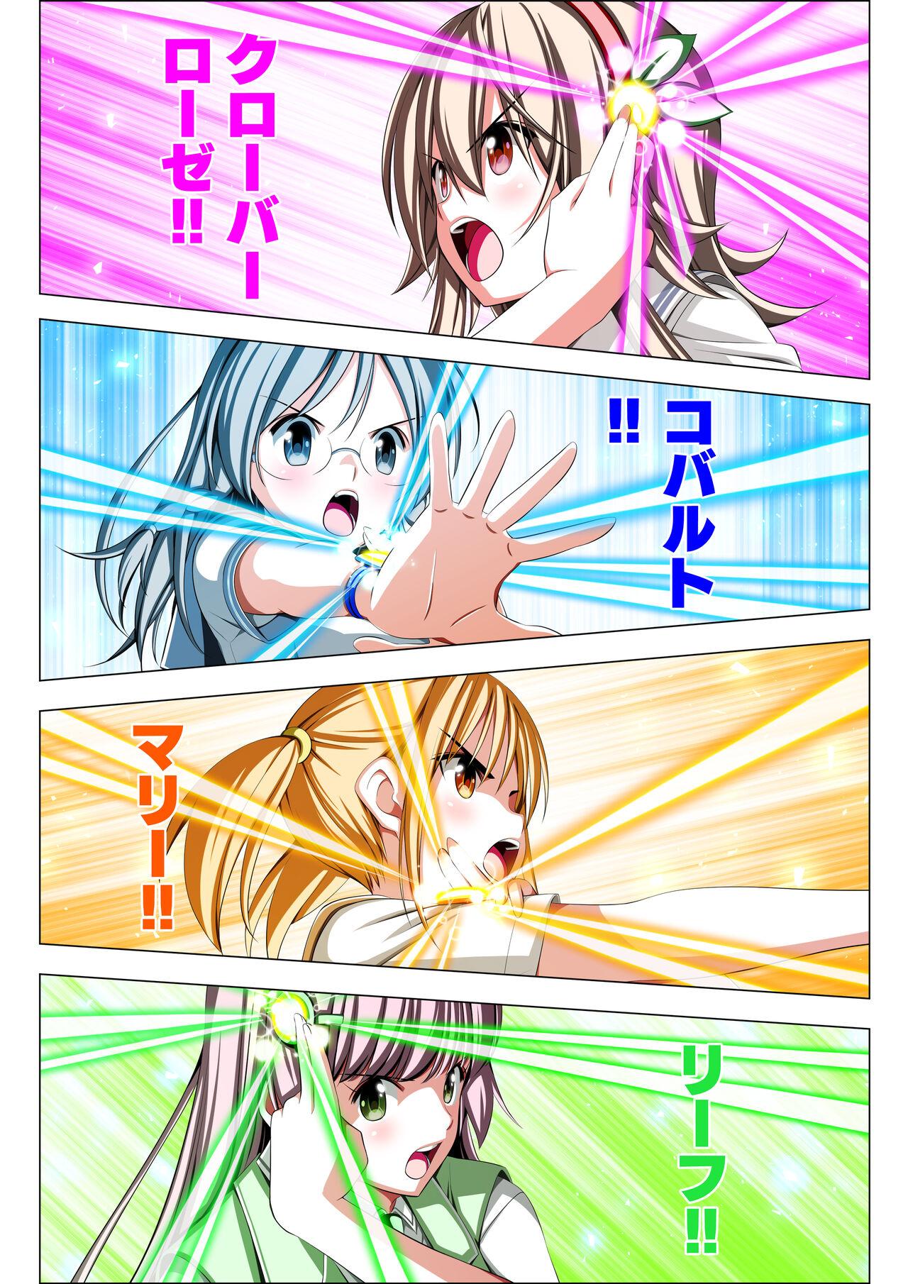 Yotsuba no Senki Clover Rose Ch. 5 | 四叶战姬 四叶草玫瑰 第五话 22