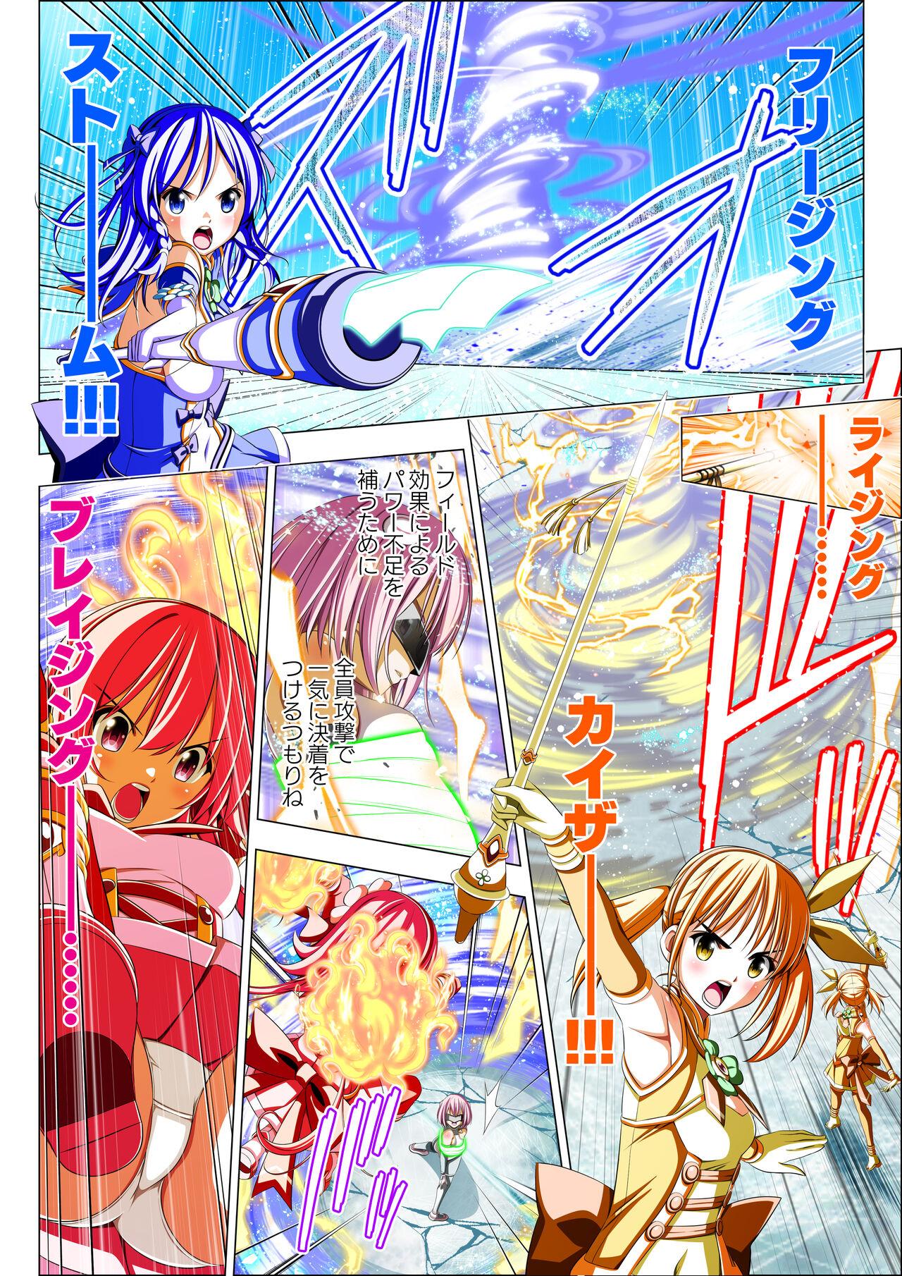 Yotsuba no Senki Clover Rose Ch. 5 | 四叶战姬 四叶草玫瑰 第五话 30