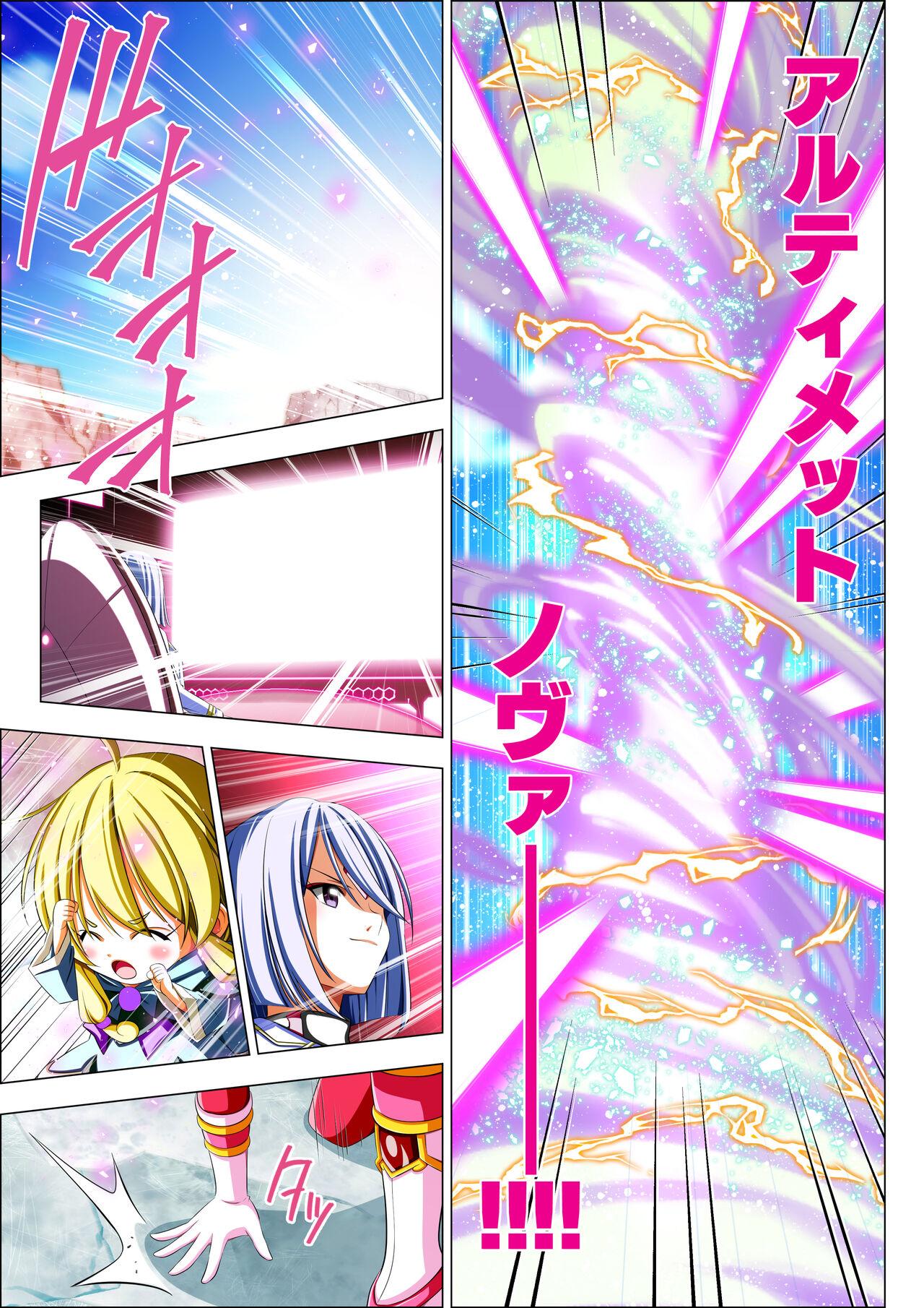 Yotsuba no Senki Clover Rose Ch. 5 | 四叶战姬 四叶草玫瑰 第五话 31