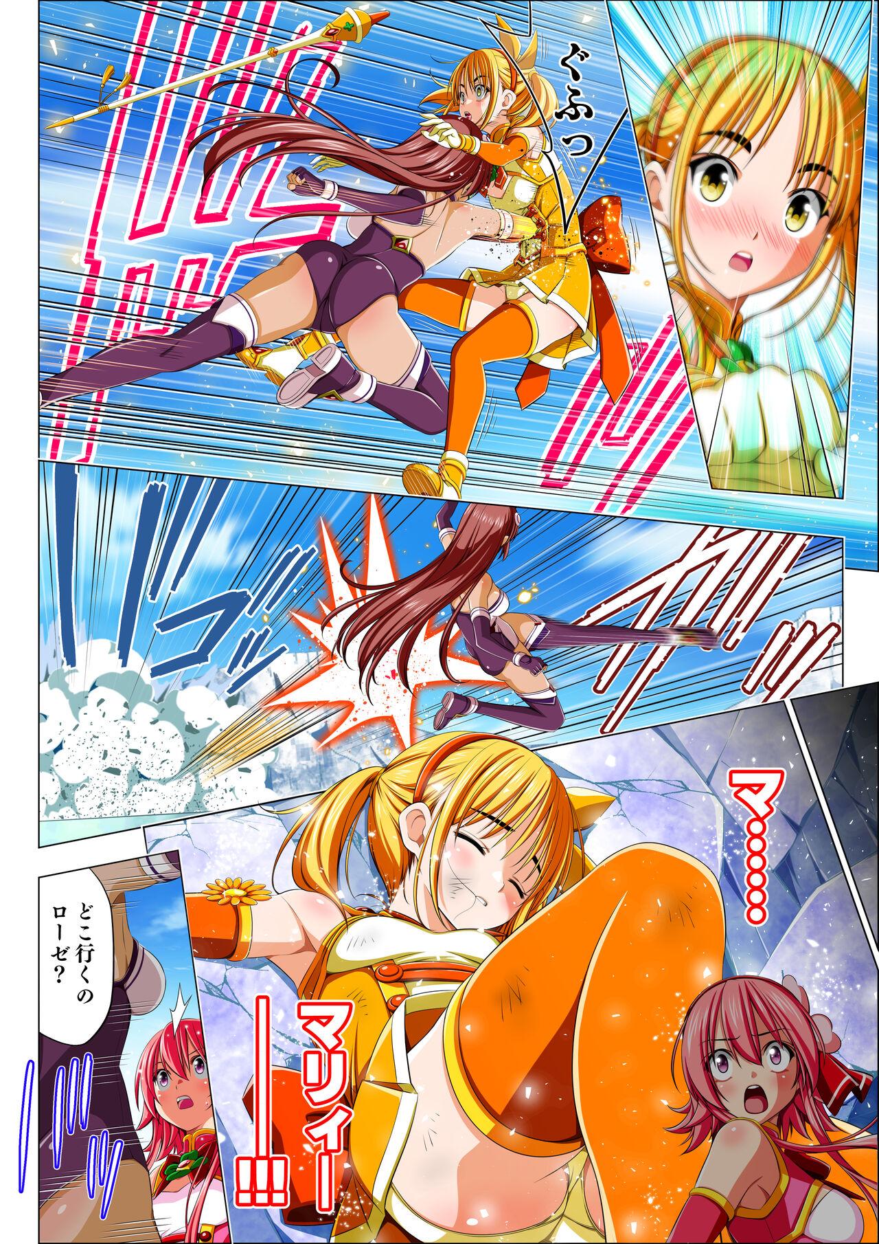 Yotsuba no Senki Clover Rose Ch. 5 | 四叶战姬 四叶草玫瑰 第五话 34