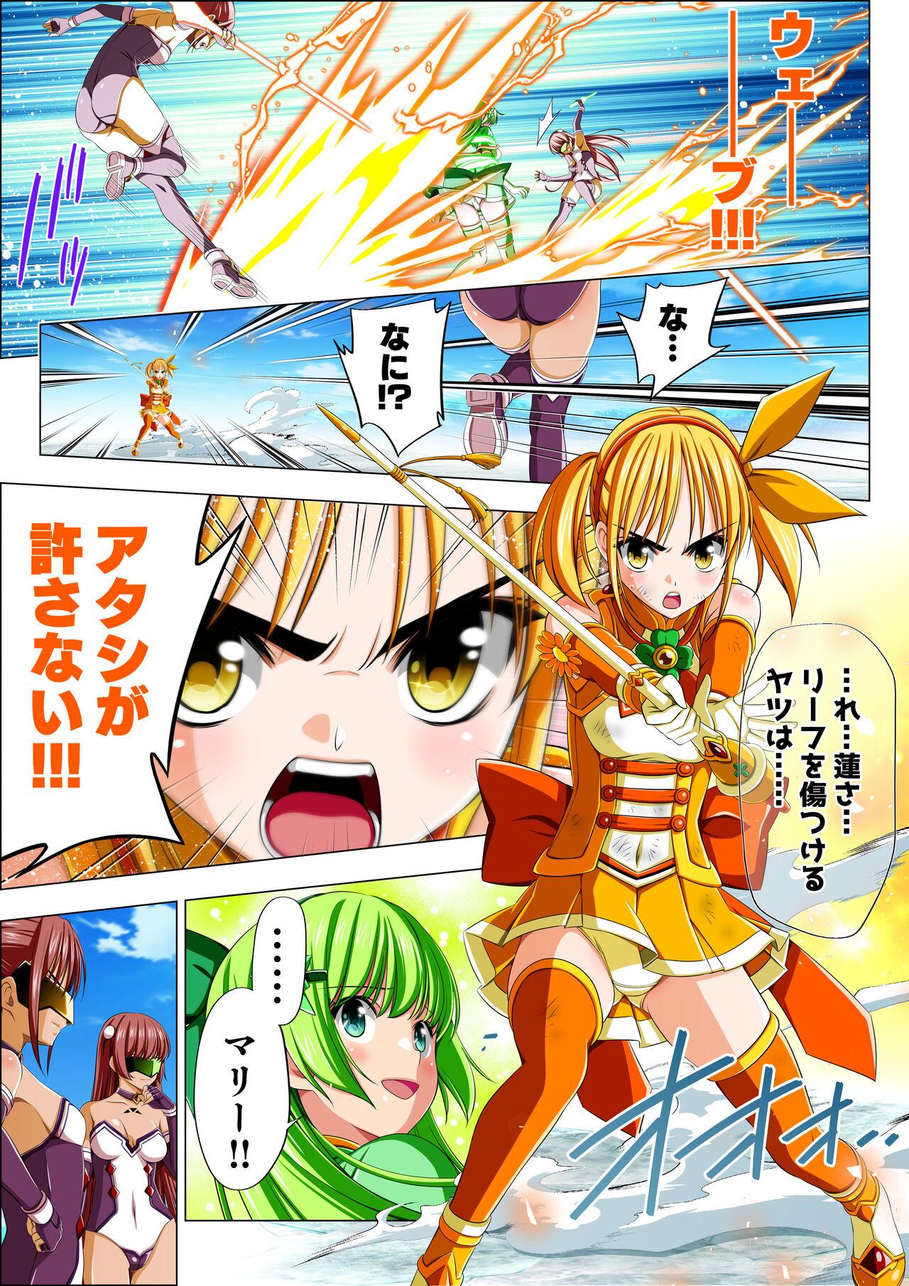 Yotsuba no Senki Clover Rose Ch. 5 | 四叶战姬 四叶草玫瑰 第五话 37