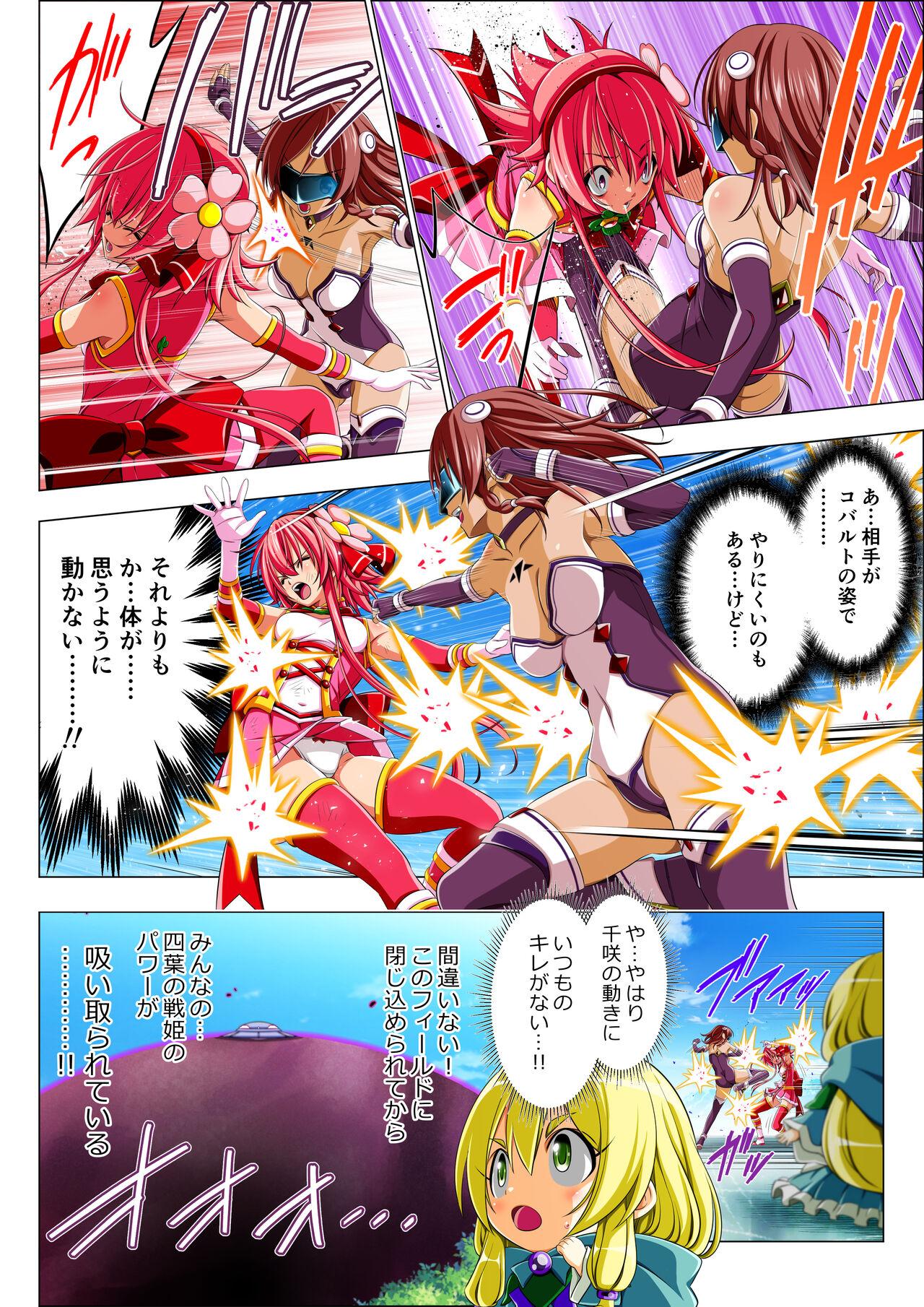 Yotsuba no Senki Clover Rose Ch. 5 | 四叶战姬 四叶草玫瑰 第五话 38