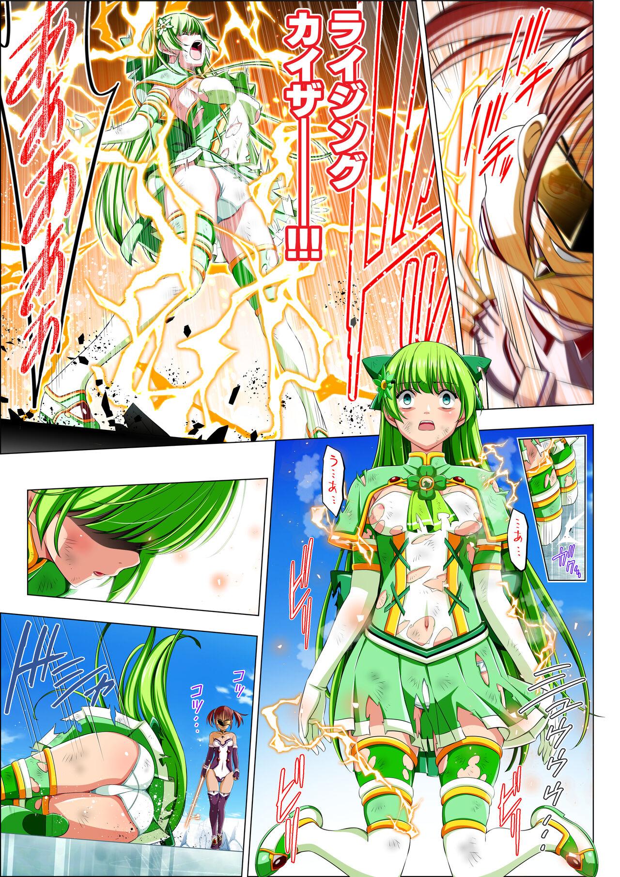 Yotsuba no Senki Clover Rose Ch. 5 | 四叶战姬 四叶草玫瑰 第五话 41