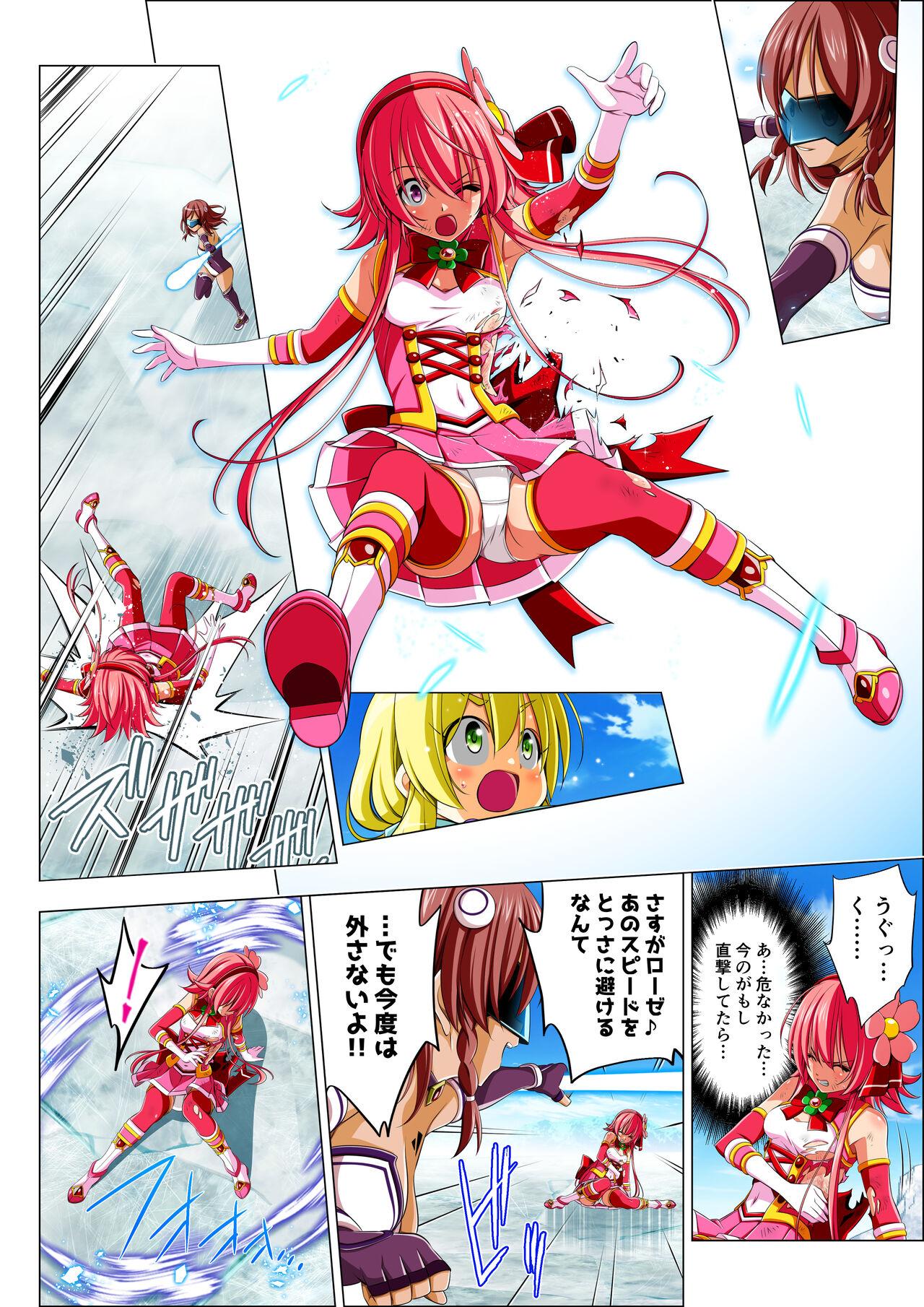Yotsuba no Senki Clover Rose Ch. 5 | 四叶战姬 四叶草玫瑰 第五话 44