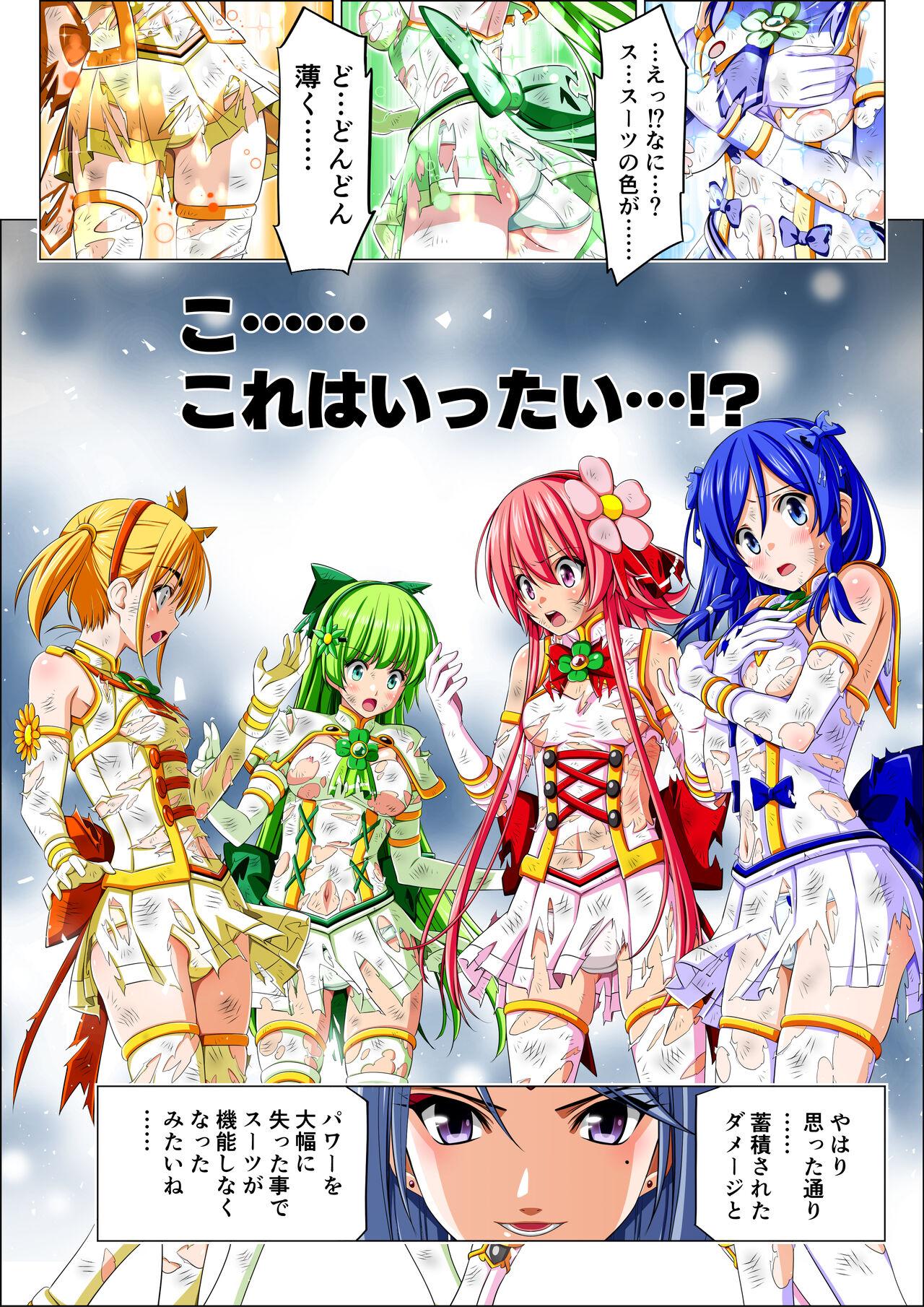 Yotsuba no Senki Clover Rose Ch. 5 | 四叶战姬 四叶草玫瑰 第五话 48