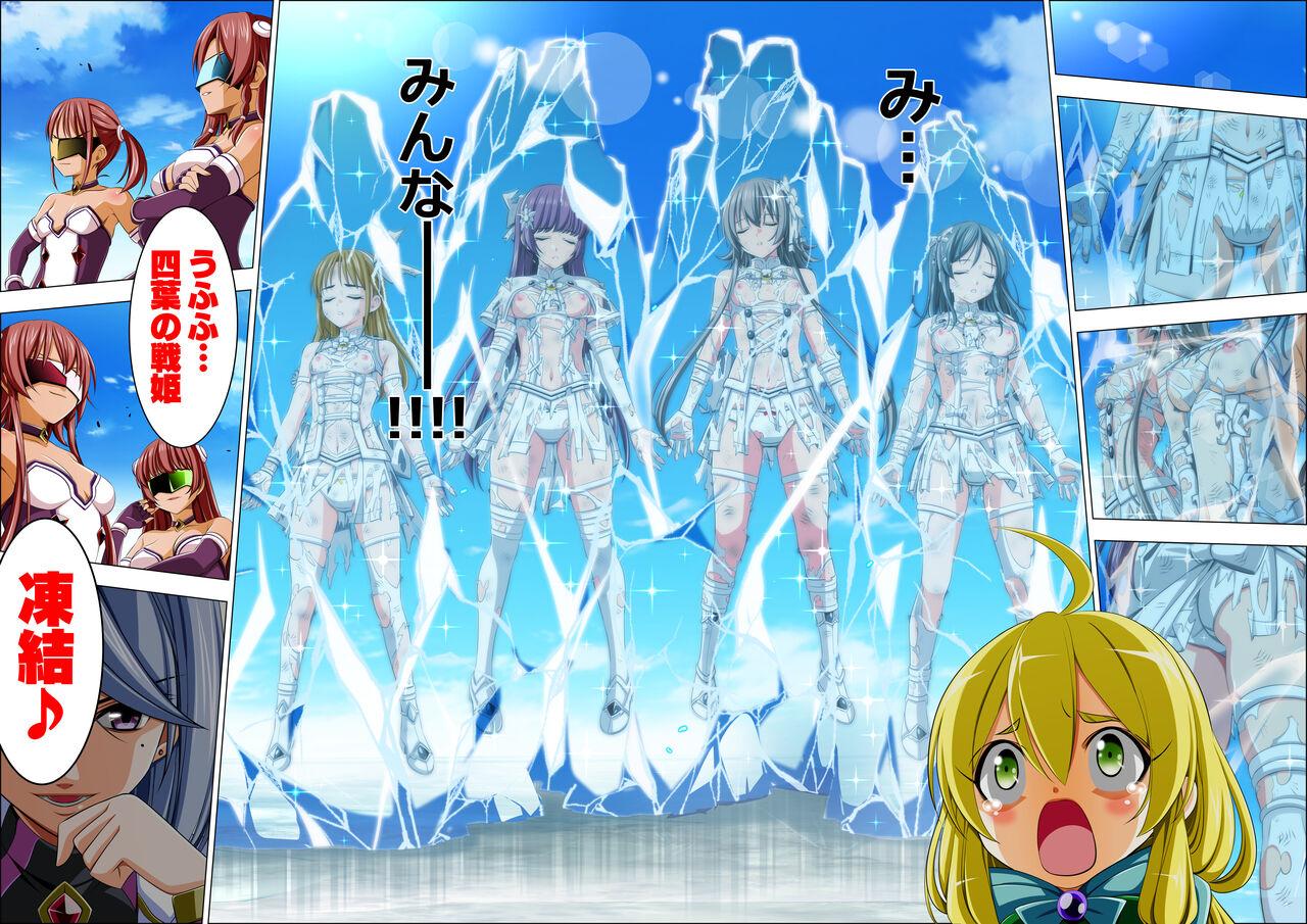 Yotsuba no Senki Clover Rose Ch. 5 | 四叶战姬 四叶草玫瑰 第五话 56
