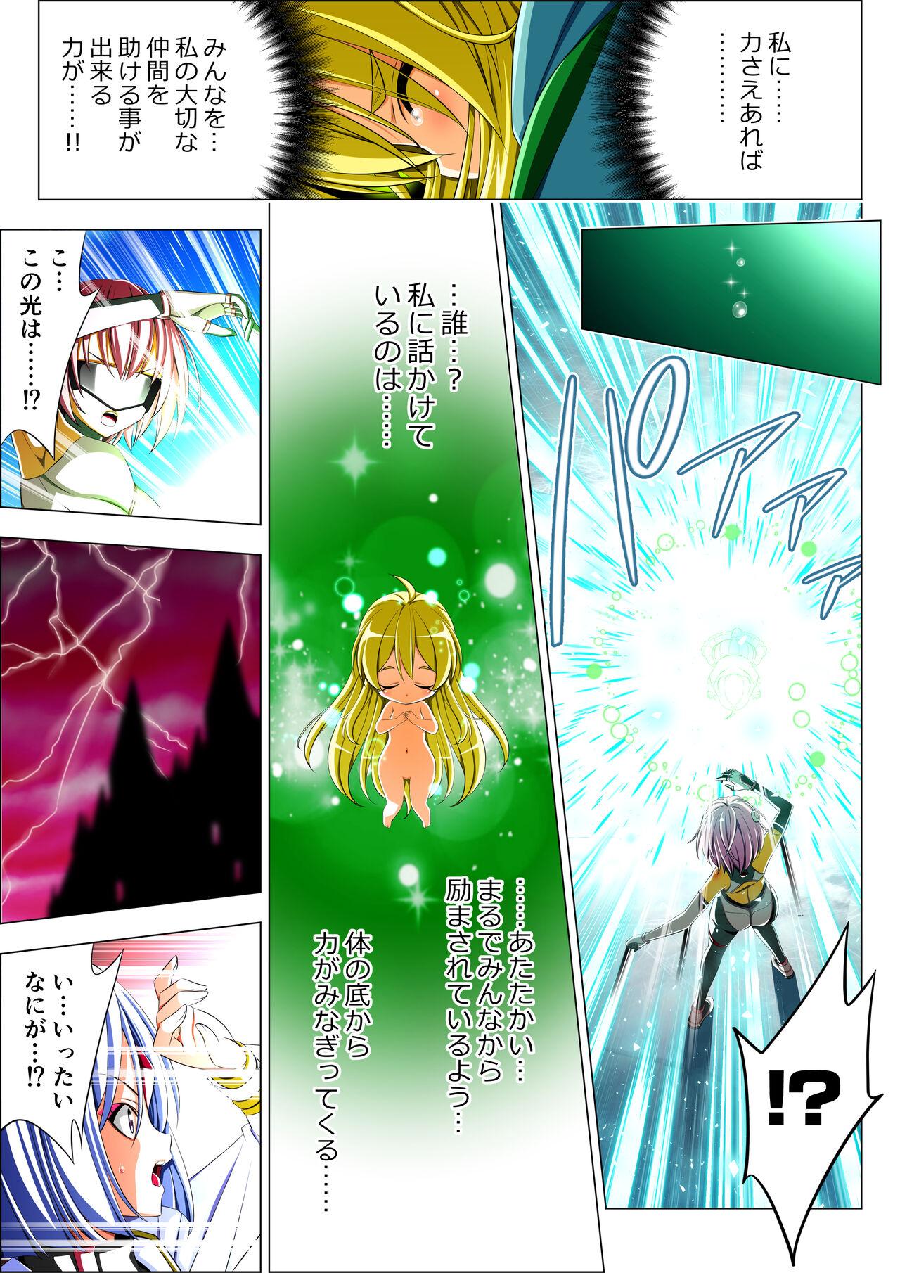 Yotsuba no Senki Clover Rose Ch. 5 | 四叶战姬 四叶草玫瑰 第五话 58