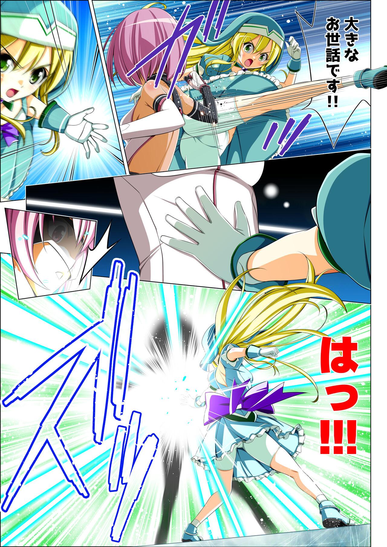 Yotsuba no Senki Clover Rose Ch. 5 | 四叶战姬 四叶草玫瑰 第五话 64