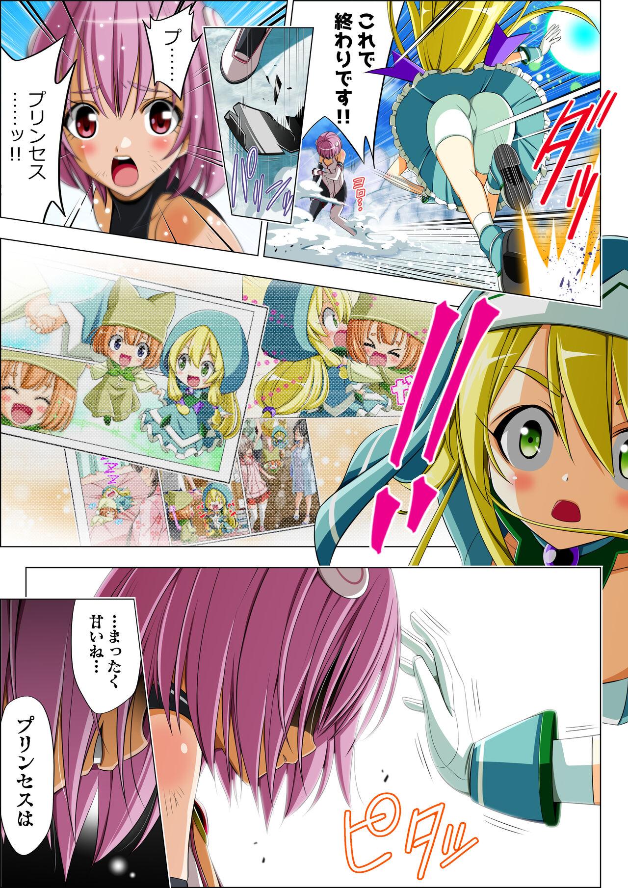Yotsuba no Senki Clover Rose Ch. 5 | 四叶战姬 四叶草玫瑰 第五话 66