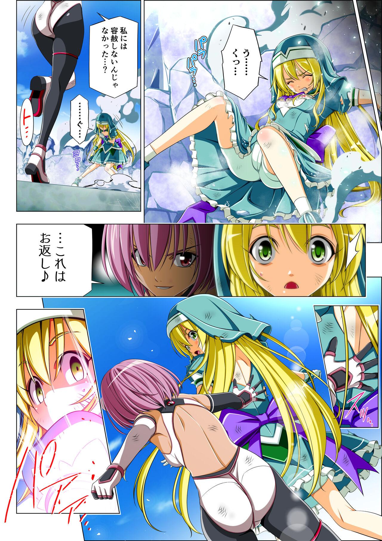 Yotsuba no Senki Clover Rose Ch. 5 | 四叶战姬 四叶草玫瑰 第五话 69