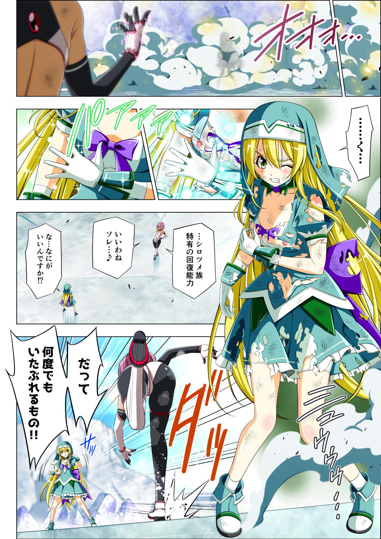 Yotsuba no Senki Clover Rose Ch. 5 | 四叶战姬 四叶草玫瑰 第五话 71