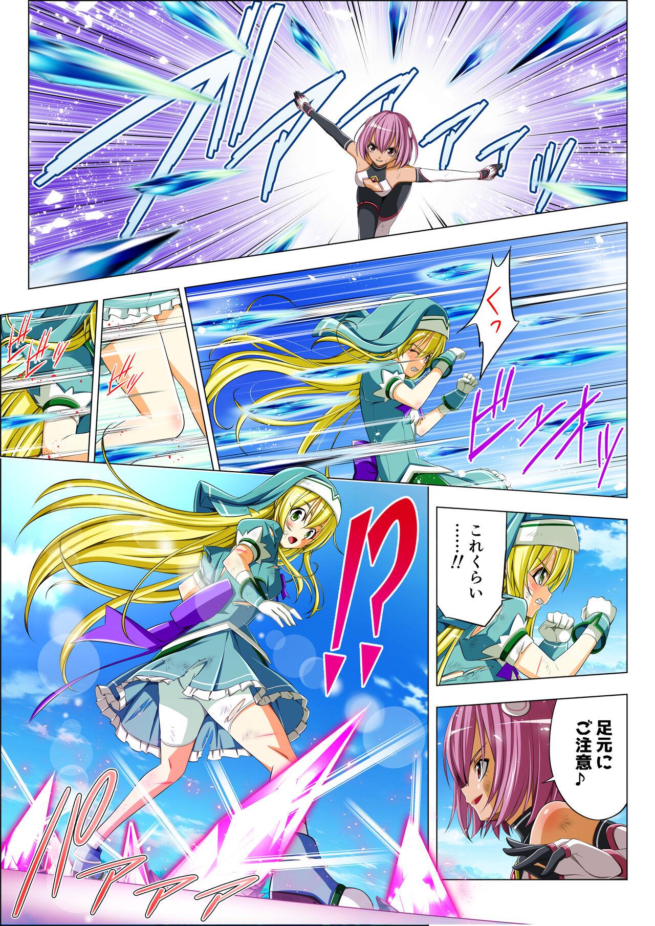 Yotsuba no Senki Clover Rose Ch. 5 | 四叶战姬 四叶草玫瑰 第五话 72