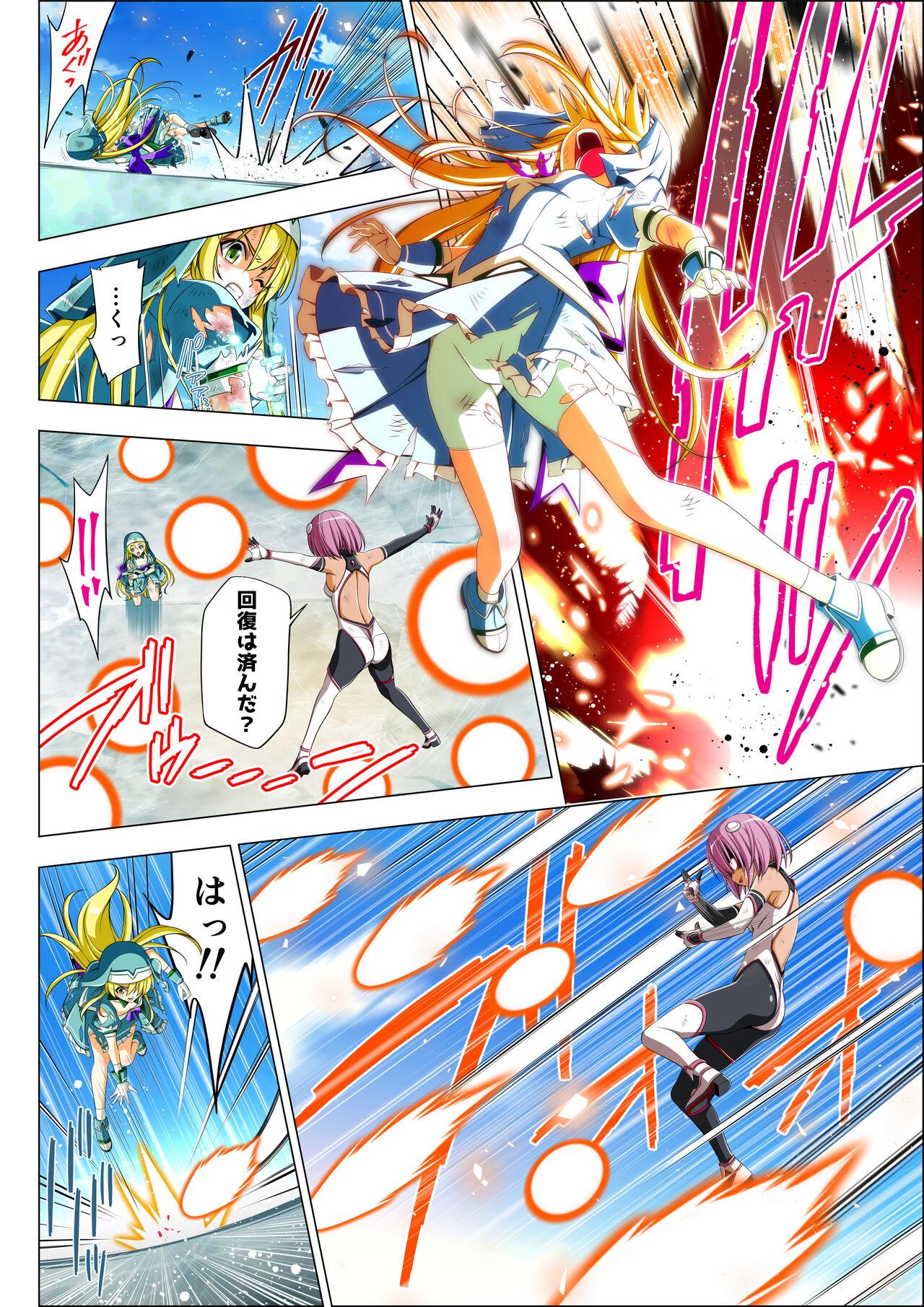 Yotsuba no Senki Clover Rose Ch. 5 | 四叶战姬 四叶草玫瑰 第五话 73