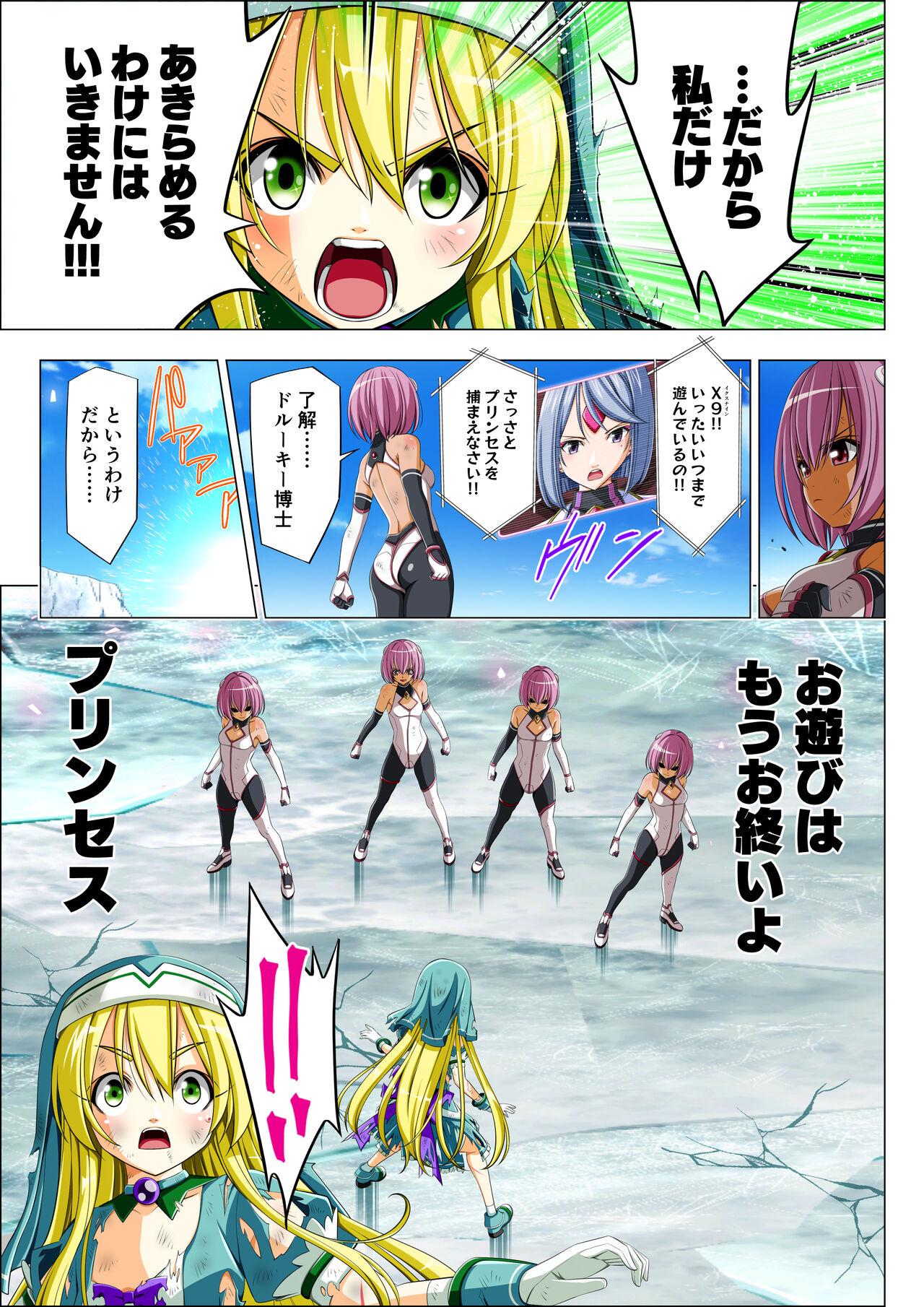 Yotsuba no Senki Clover Rose Ch. 5 | 四叶战姬 四叶草玫瑰 第五话 76