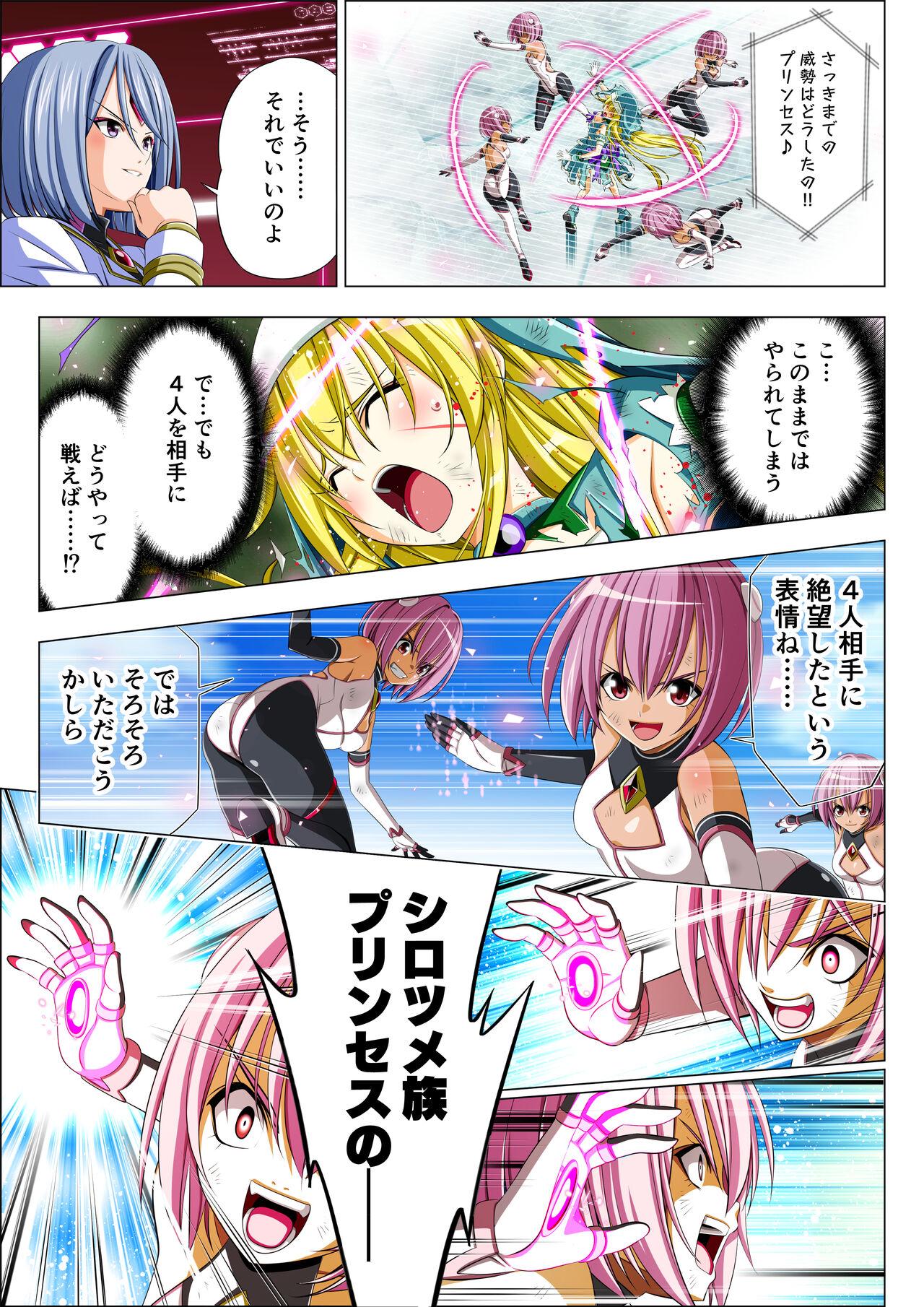 Yotsuba no Senki Clover Rose Ch. 5 | 四叶战姬 四叶草玫瑰 第五话 78