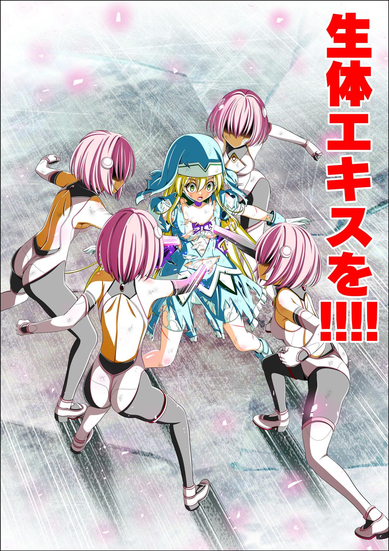 Yotsuba no Senki Clover Rose Ch. 5 | 四叶战姬 四叶草玫瑰 第五话 79