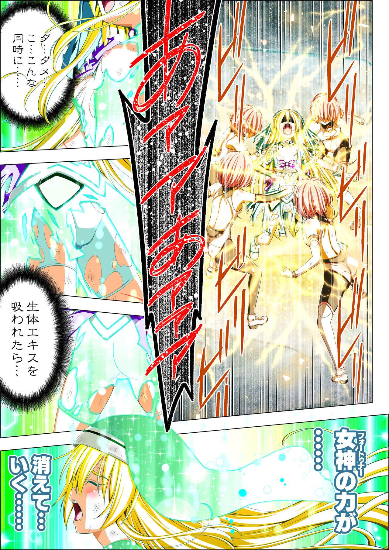 Yotsuba no Senki Clover Rose Ch. 5 | 四叶战姬 四叶草玫瑰 第五话 82